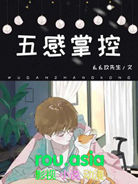 重生后诡异入侵
