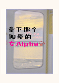 他们都以为我是真神仙