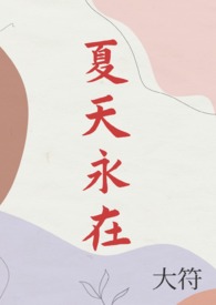 天黑请闭眼[无限]