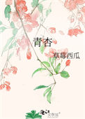 [咒回同人] 和五条悟BE后他重生了