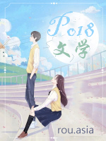 不要和醋精医生结婚