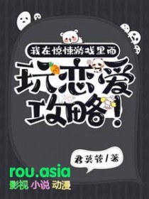 反派魔尊听见我的心音后