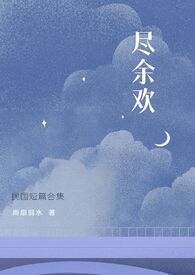 扮弱