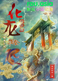 帮老公出轨后我变成绿帽癖