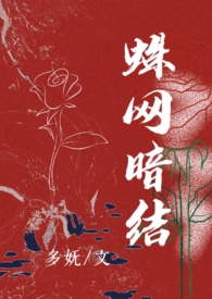 炮灰，但被暴君娇养了