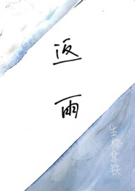 蓝星入侵计划