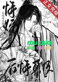 插翅难飞&nbsp;&nbsp;百合abo