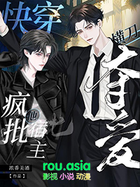 [文野同人] 横滨没了我老大可怎么办