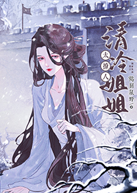 [鬼灭同人] 丁达尔效应