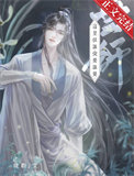 秋棠山上（兄妹骨）