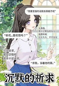 唐朝小医娘