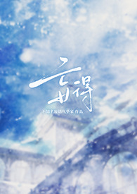 [足球同人] 伯纳乌小王子