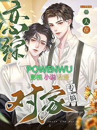 在年代娇妻文里当原配