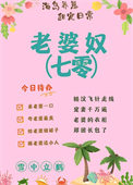 初雪来临时[先婚后爱]