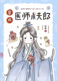 分离障碍[刑侦]