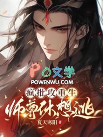 学长，谈个恋爱呗