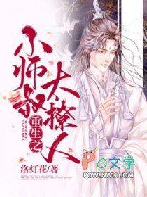 快穿：钓系女王把大佬撩黑化了