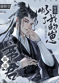 表兄谋娶
