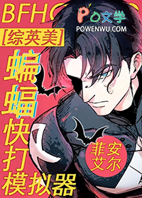 花仙子也要搞基建