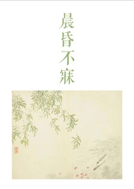 被渣后和前任的宿敌成婚了
