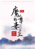重生后改嫁前夫他爹