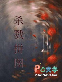 被天龙人前夫缠上后