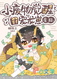 瑾宁修真记