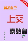 夺卿h（1v1）
