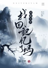 睡了玩咖男明星之后