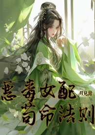 嚣张大小姐又被狠狠惩罚了（futa）