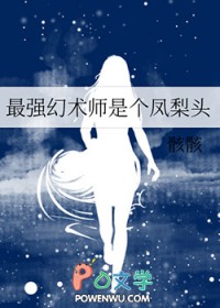 我在七十年代靠制药升职