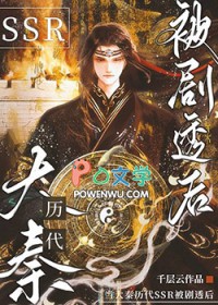 改嫁后，战死的前夫活着回来了