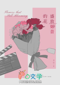 假少爷带球跑后反派疯了