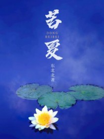 [韩娱同人] 女友粉自白手札