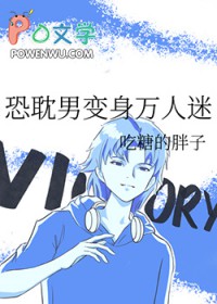 穿进古早虐文后被反派大佬缠上了