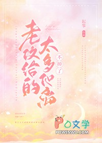 远道而来的表妹妹