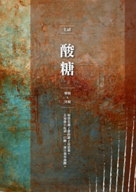 重生后在墨少心上撒把糖