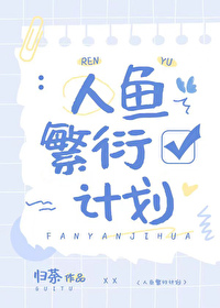 [排球少年同人] 谁说我二传打得烂