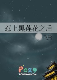 饲鸦的魔女