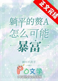 没错，我是大反派[轮回末世]