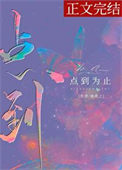 军婚：在年代文里多福多子又多寿