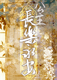 薄荷新婚