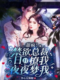 追吻玫瑰
