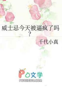 皆难逃