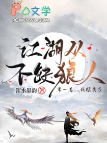 不能生孩子的Omega是雄虫
