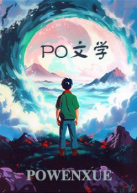 小管家她乖又野
