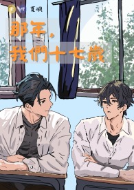 不言[久别重逢]