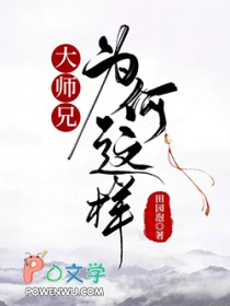 国公府春闺小韵事