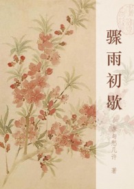 做大哥的男人