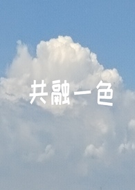 抢戏